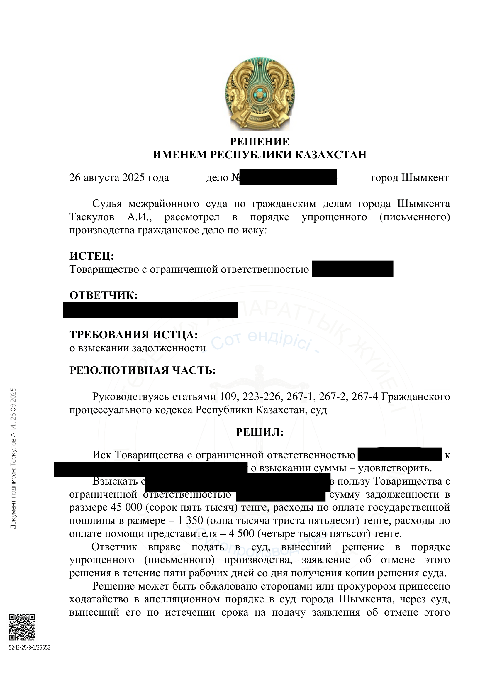 №12