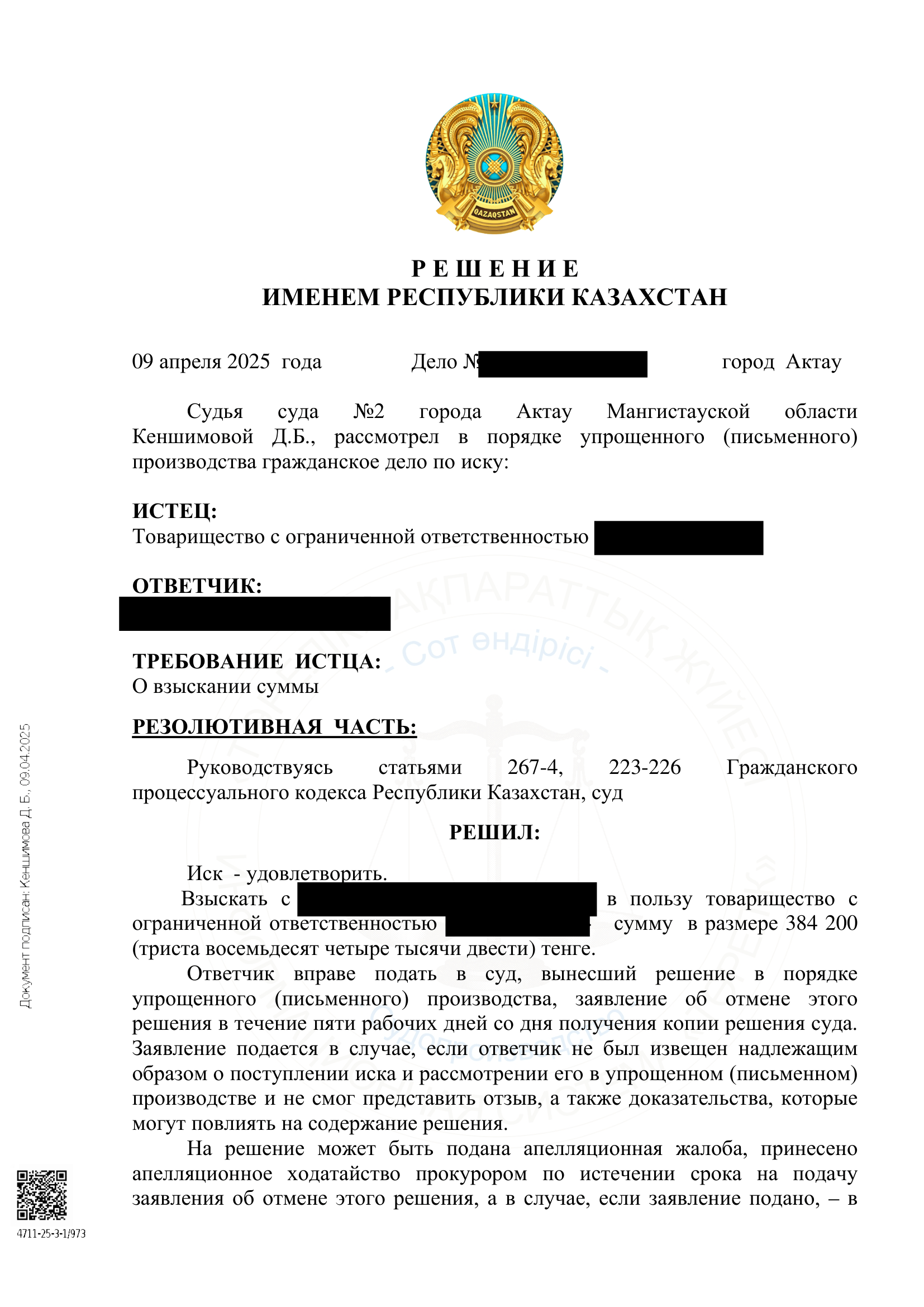 №9