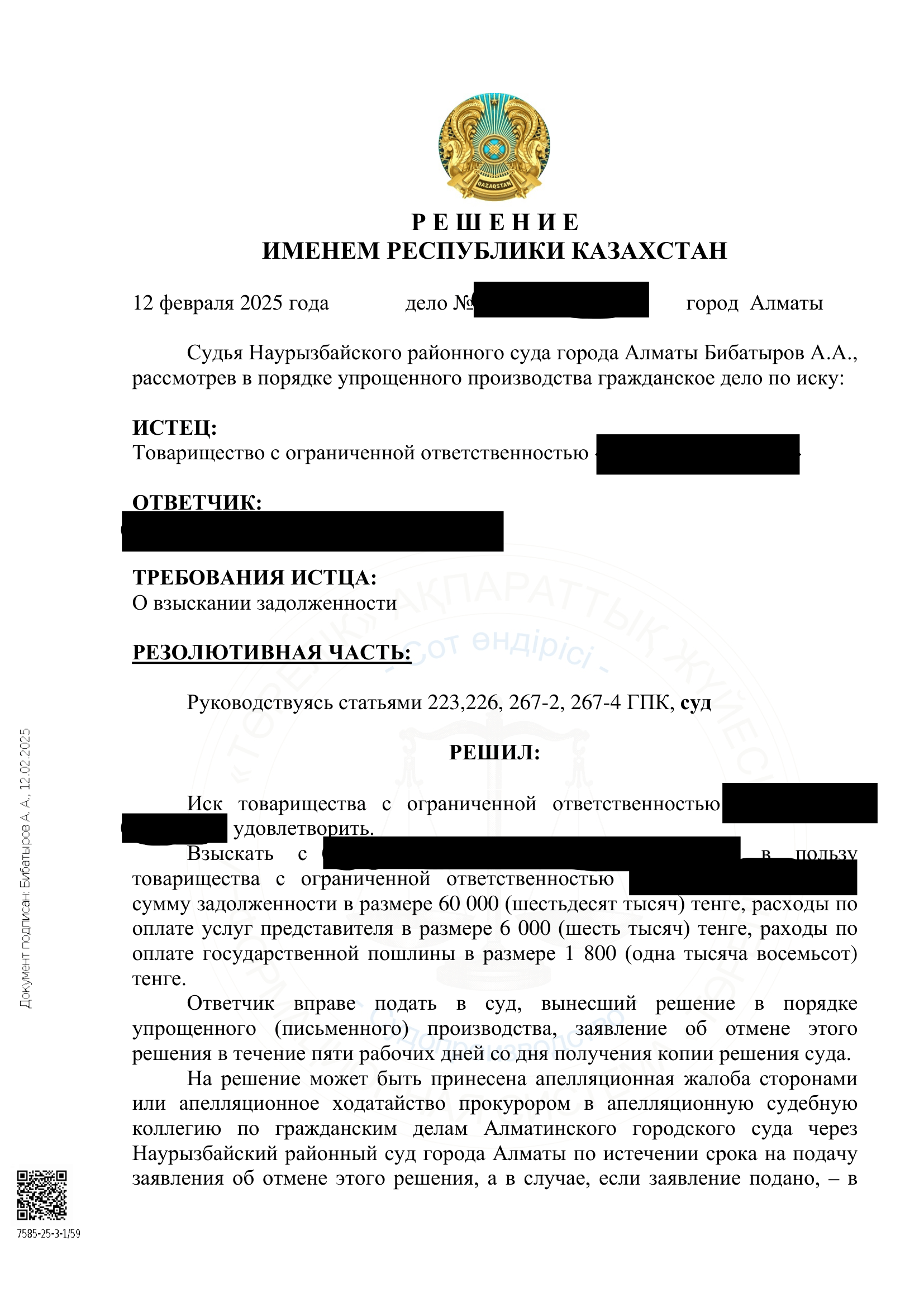 №3