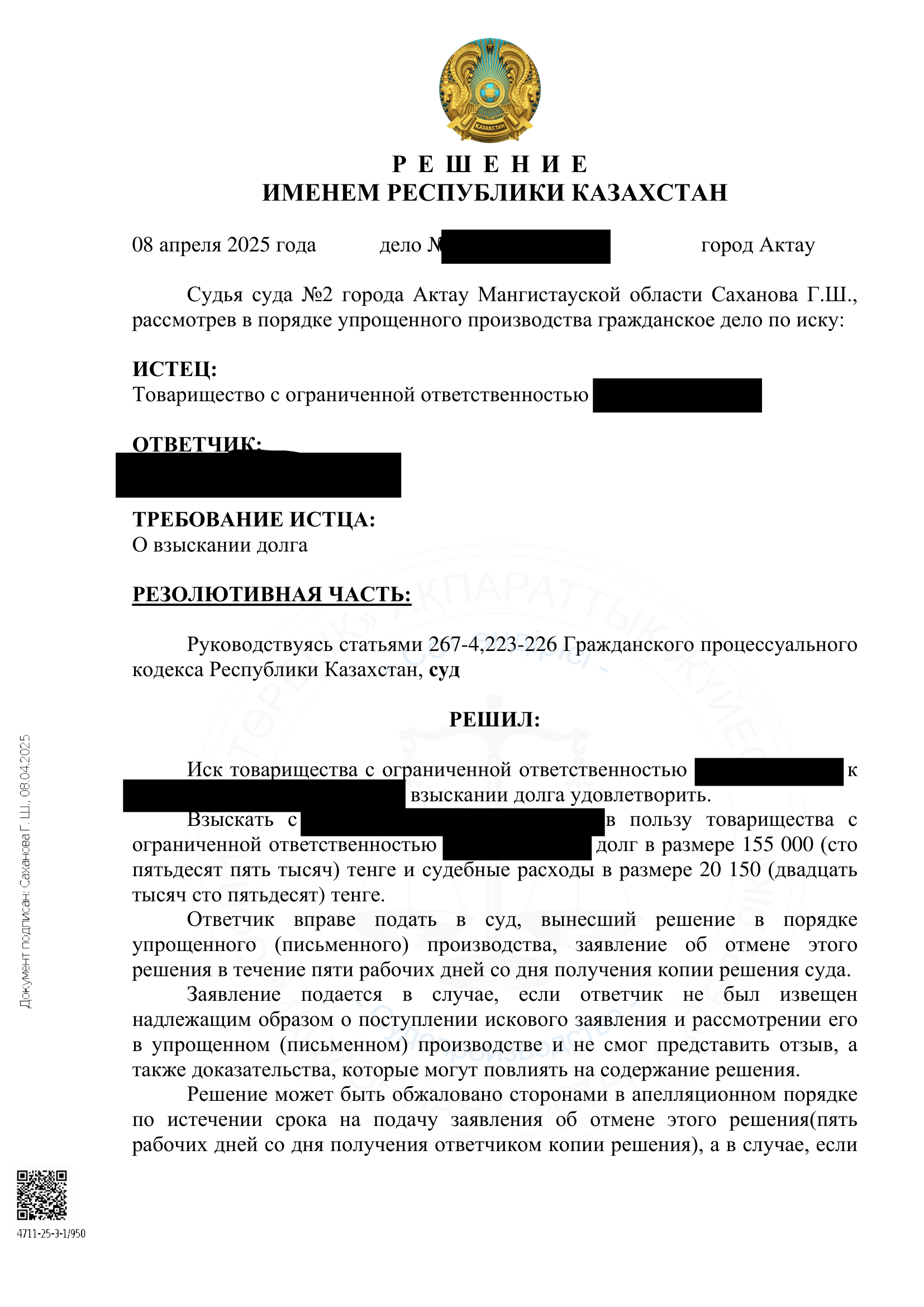 №13