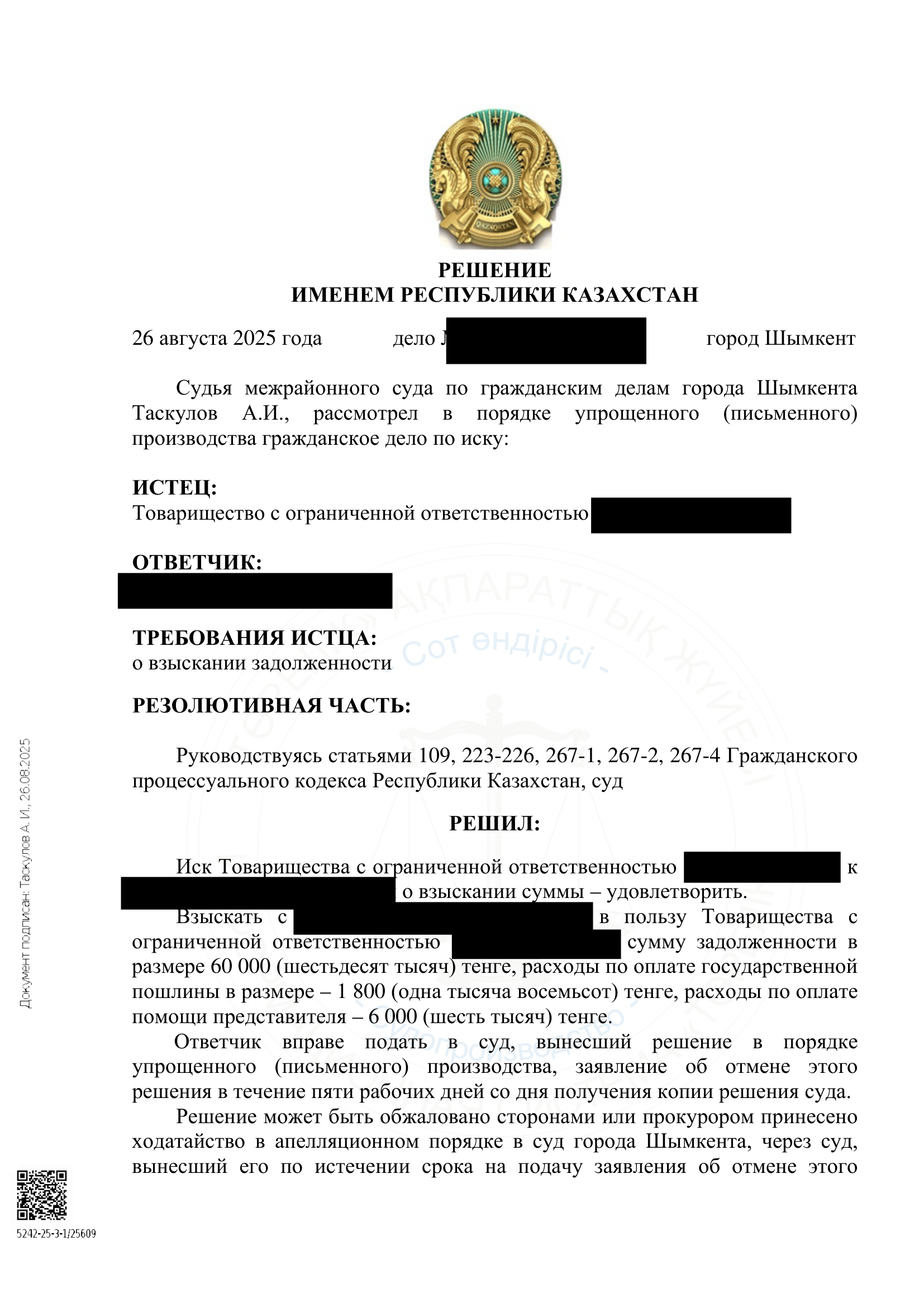 №10